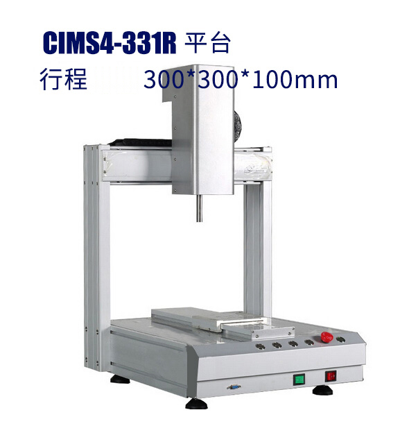 旋轉(zhuǎn)全自動(dòng)點(diǎn)膠機(jī)平臺